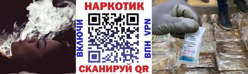 Наркота Феодосия ГАШ  Бошки Шишки  OMG маркетплейс  Меф  COCAIN  Лсд 25 