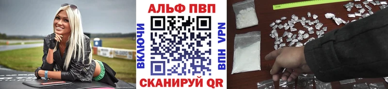 A-PVP мука Феодосия