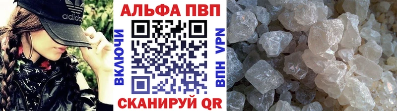 A-PVP СК КРИС  блэк спрут   Феодосия 