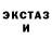 ЭКСТАЗИ MDMA Khanzada Tolegen