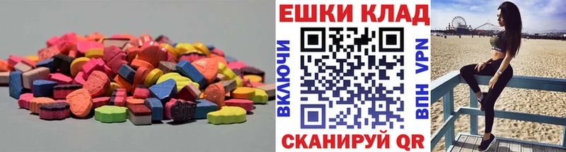 Экстази VHQ  сайты даркнета официальный сайт  Феодосия 