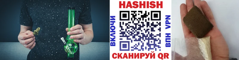 где купить наркоту  Феодосия  Гашиш 40% ТГК 