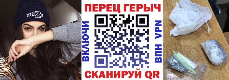 Героин белый  наркота  blacksprut ссылка  Феодосия 