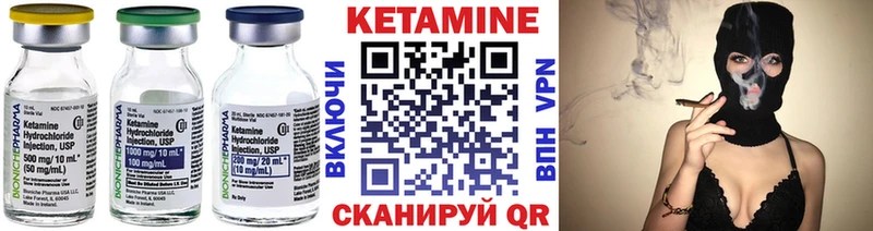 Кетамин ketamine  Феодосия 