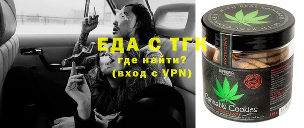 кристаллы Алзамай