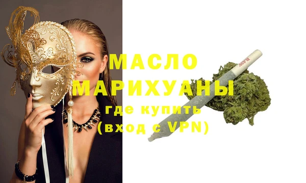 дистиллят марихуана Алексин