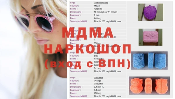мефедрон мука Арсеньев