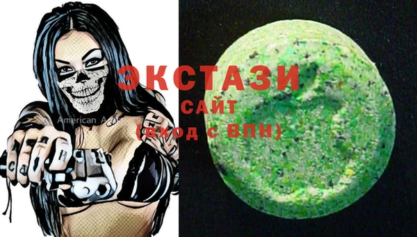 дистиллят марихуана Алексин