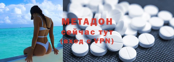 гашишное масло Новозыбков