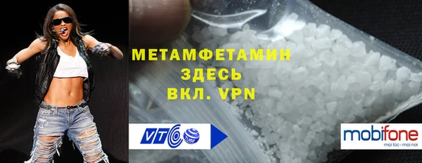 MDMA Premium VHQ Алексеевка