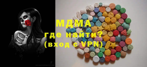 дистиллят марихуана Алексин
