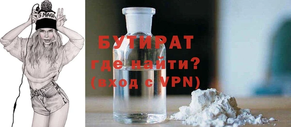 ALPHA-PVP Новодвинск