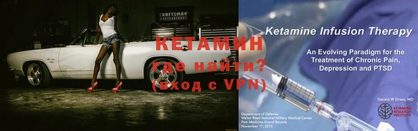 таблы Армянск