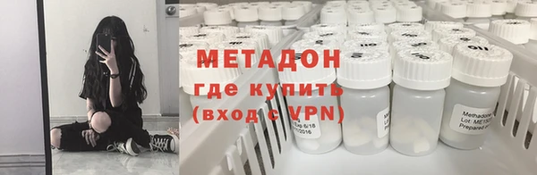 кристаллы Алзамай