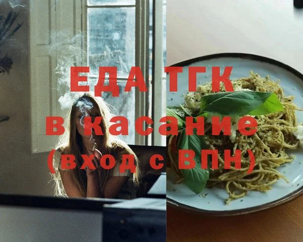 дистиллят марихуана Алексин