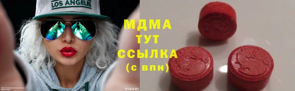 таблы Новокубанск