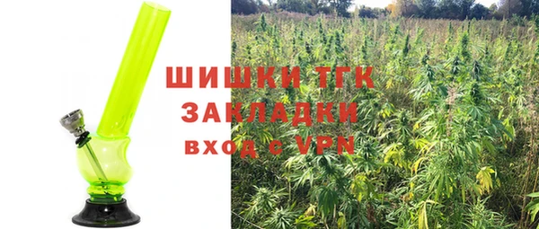 дистиллят марихуана Алексин