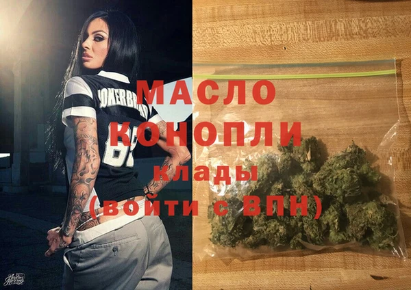MDMA Premium VHQ Алексеевка