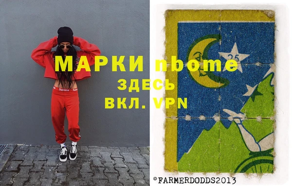 MDMA Premium VHQ Алексеевка