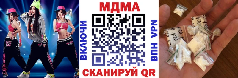 МДМА crystal  как найти закладки  Феодосия 