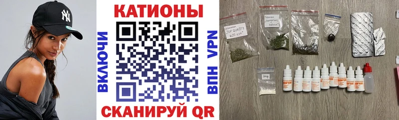 Меф кристаллы  Феодосия 