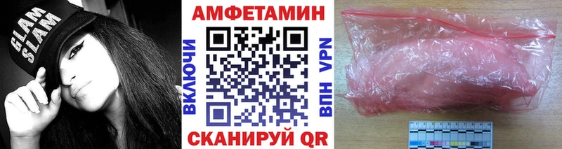 Первитин пудра  как найти закладки  Феодосия 