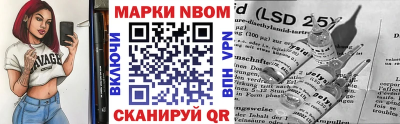 darknet формула  Феодосия  Марки N-bome 1,5мг 
