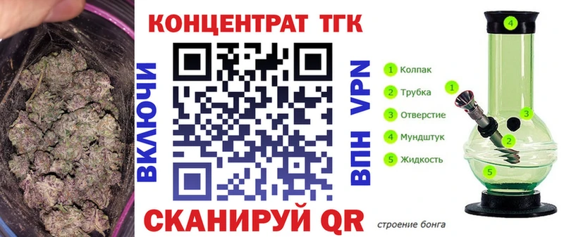Дистиллят ТГК Wax  Феодосия 