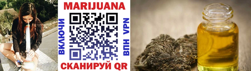 Канабис план  Феодосия 